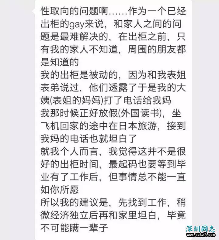 判断一个社会文明与否，看它是否包容不同