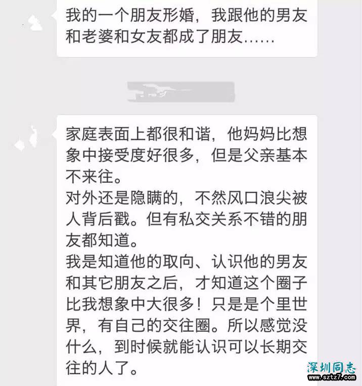 判断一个社会文明与否，看它是否包容不同