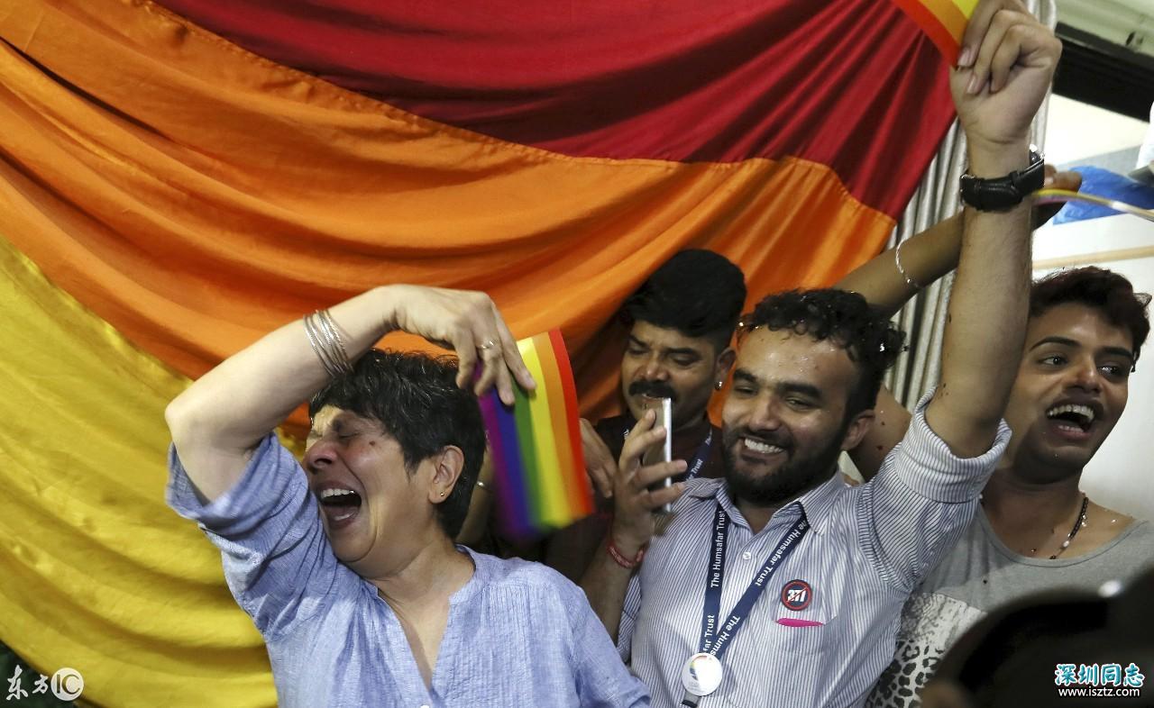 印度同性性行为合法化，LGBT人士欢呼雀跃