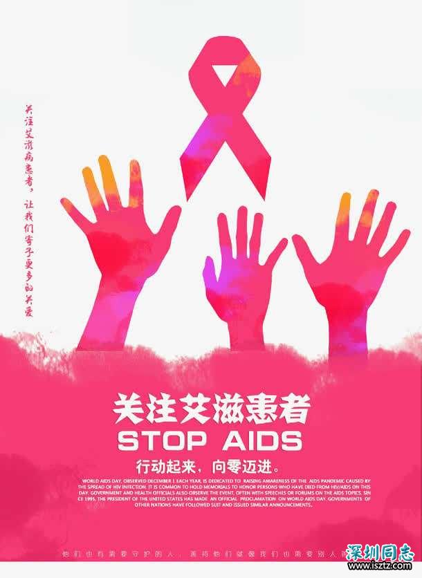 台州艾滋病疫情总体处于低流行水平